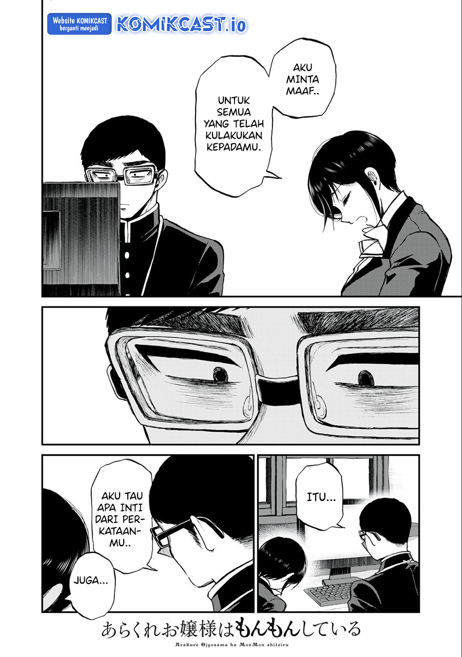 Arakure Ojousama wa Monmon Shiteiru Chapter 32 - halaman 15