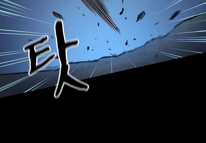 Arakure Ojousama wa Monmon Shiteiru Chapter 32 - halaman 21