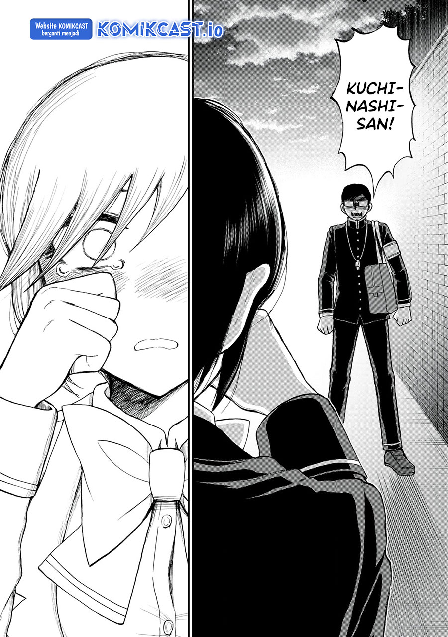 Arakure Ojousama wa Monmon Shiteiru Chapter 32 - halaman 25
