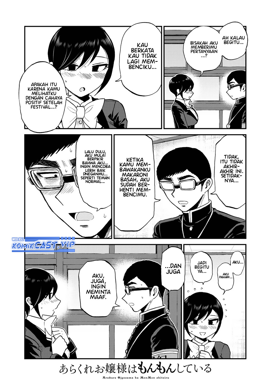 Arakure Ojousama wa Monmon Shiteiru Chapter 33 - halaman 14