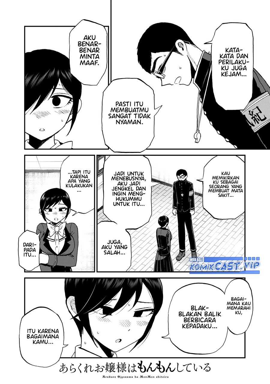 Arakure Ojousama wa Monmon Shiteiru Chapter 33 - halaman 15