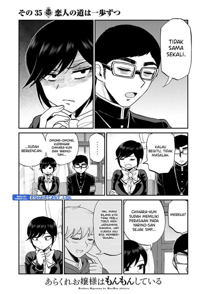 Arakure Ojousama wa Monmon Shiteiru Chapter 35 - halaman 14