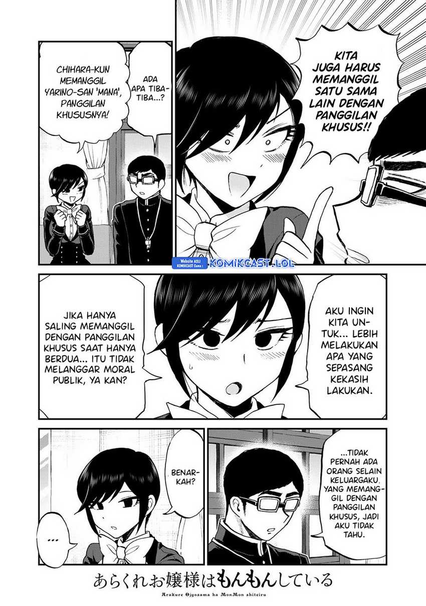 Arakure Ojousama wa Monmon Shiteiru Chapter 35 - halaman 15