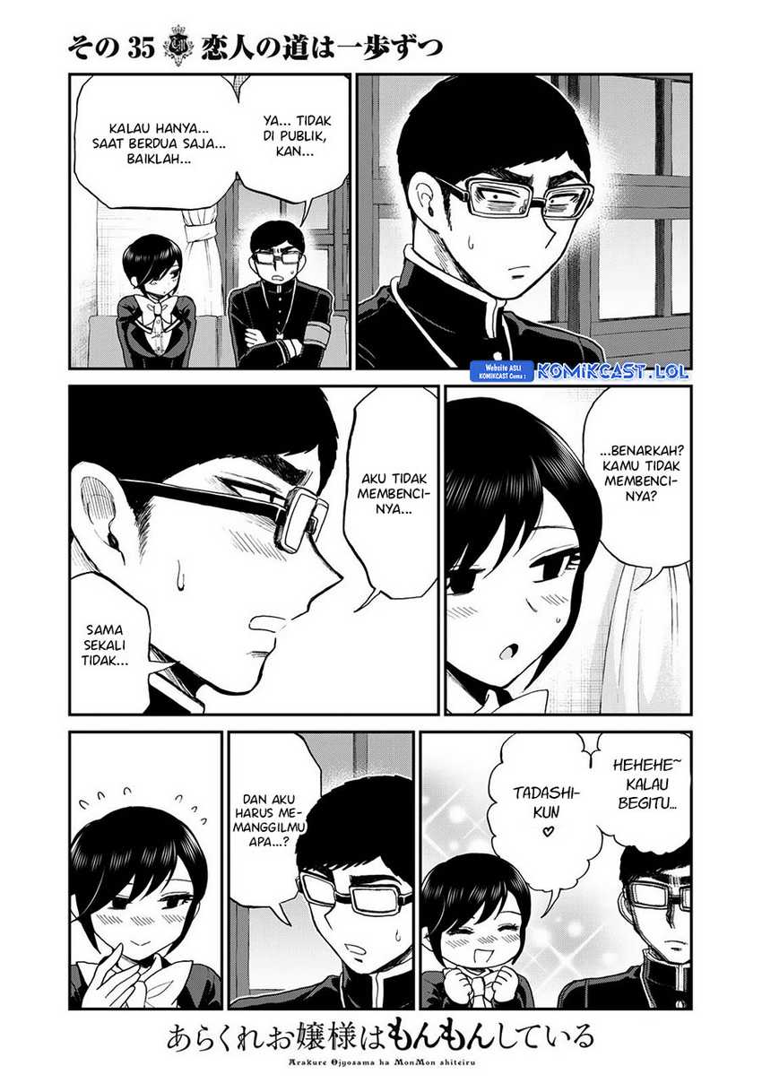Arakure Ojousama wa Monmon Shiteiru Chapter 35 - halaman 18