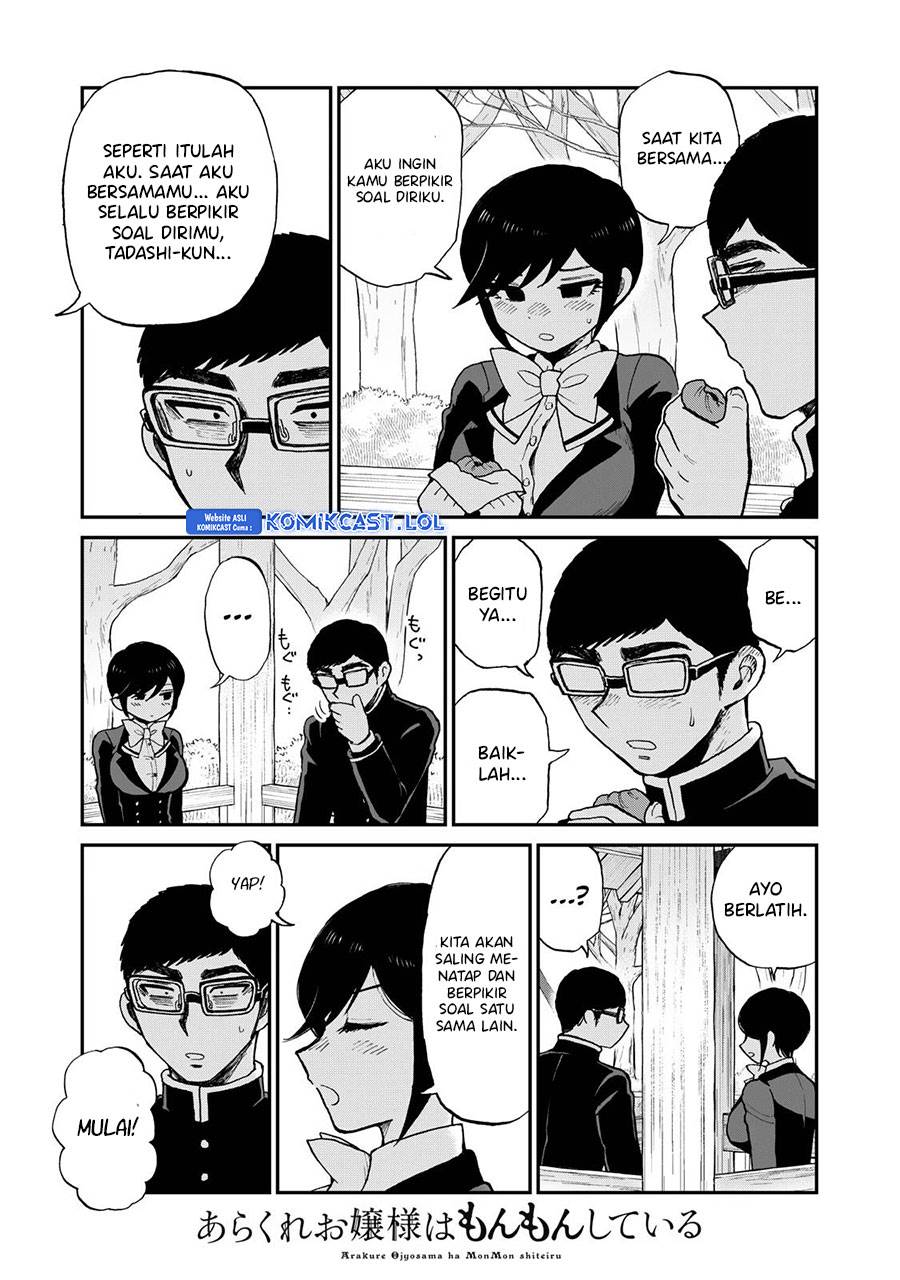 Arakure Ojousama wa Monmon Shiteiru Chapter 36 - halaman 19