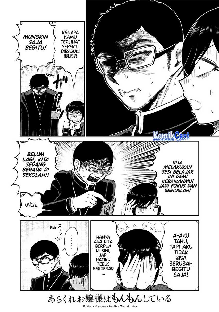 Arakure Ojousama wa Monmon Shiteiru Chapter 40 - halaman 13