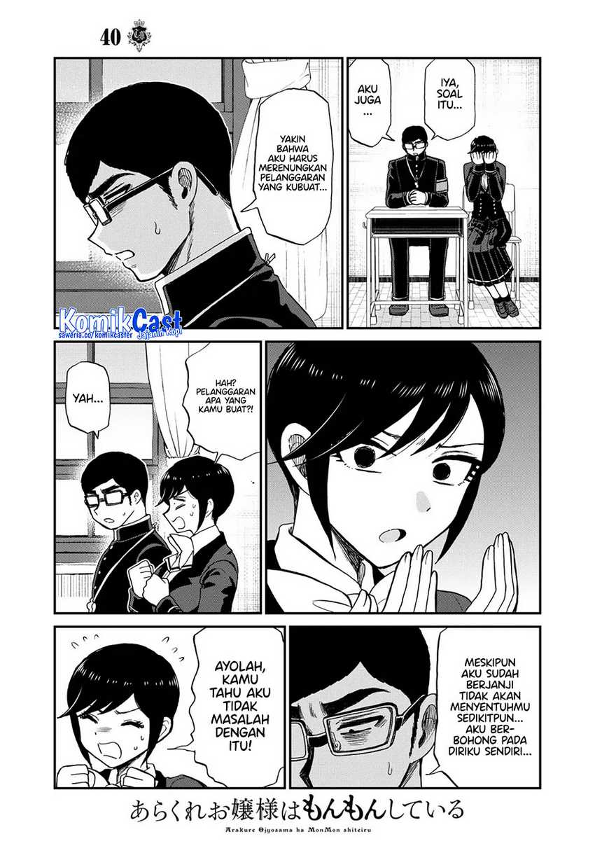 Arakure Ojousama wa Monmon Shiteiru Chapter 40 - halaman 14
