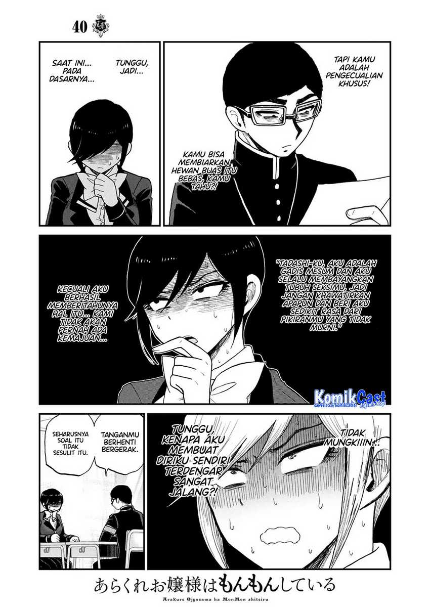 Arakure Ojousama wa Monmon Shiteiru Chapter 40 - halaman 20