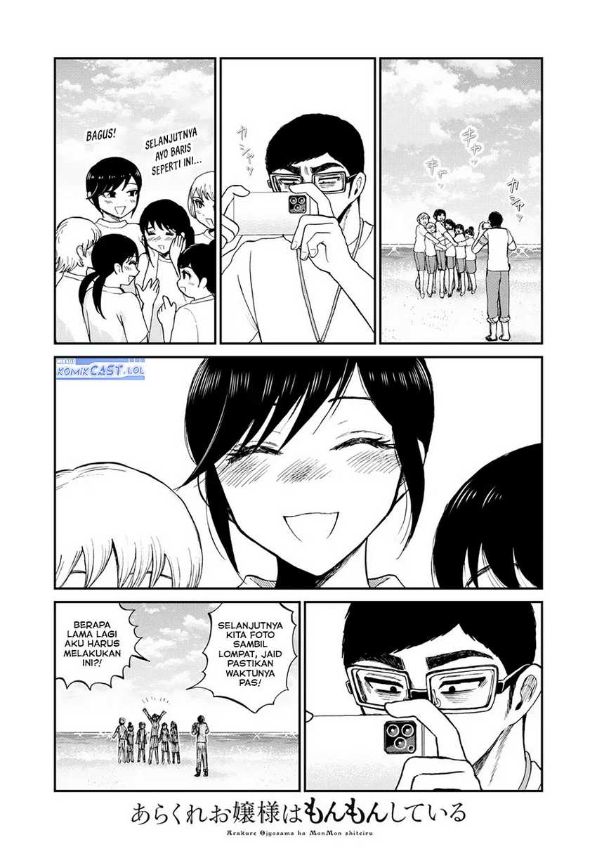 Arakure Ojousama wa Monmon Shiteiru Chapter 41 - halaman 11