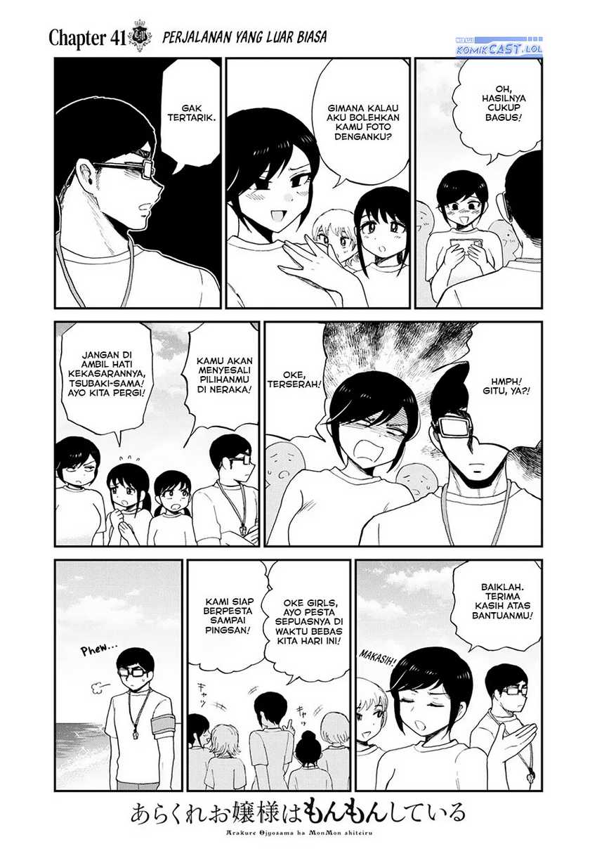 Arakure Ojousama wa Monmon Shiteiru Chapter 41 - halaman 12