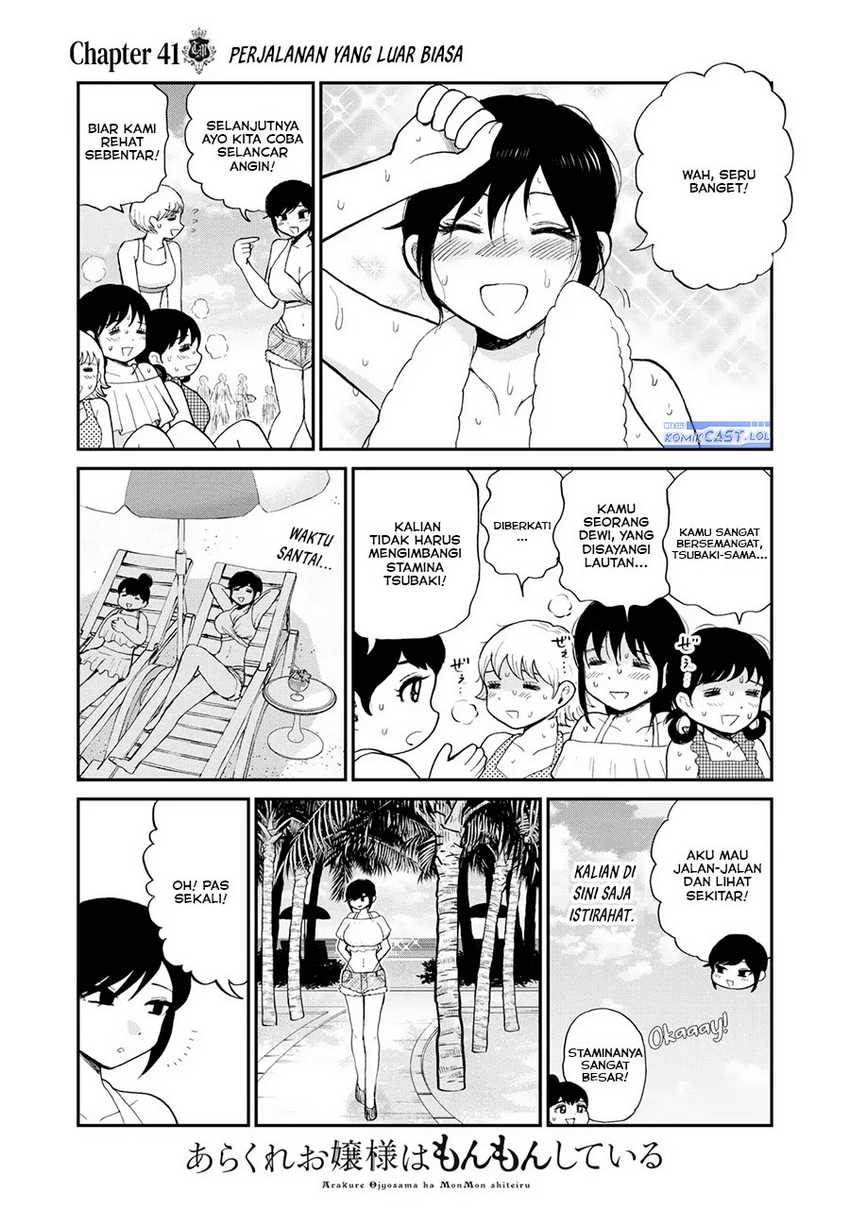 Arakure Ojousama wa Monmon Shiteiru Chapter 41 - halaman 14