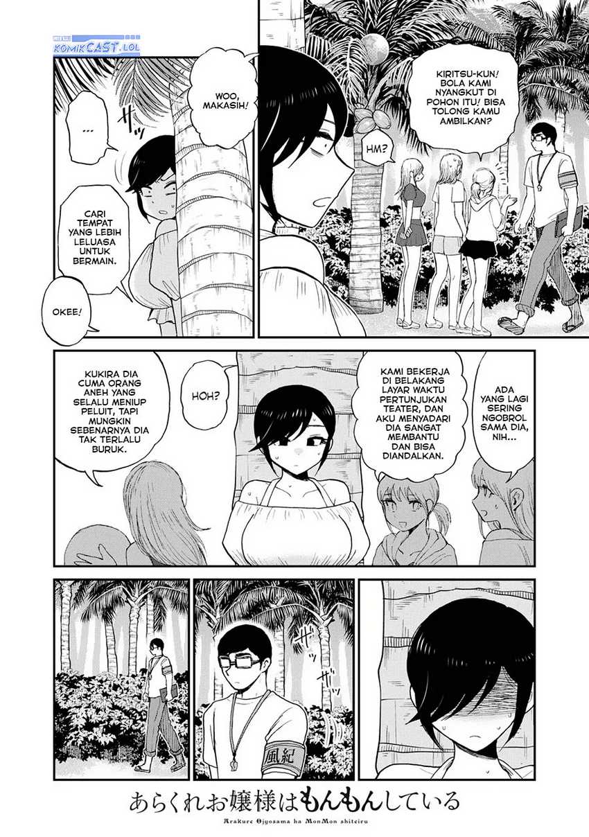 Arakure Ojousama wa Monmon Shiteiru Chapter 41 - halaman 15