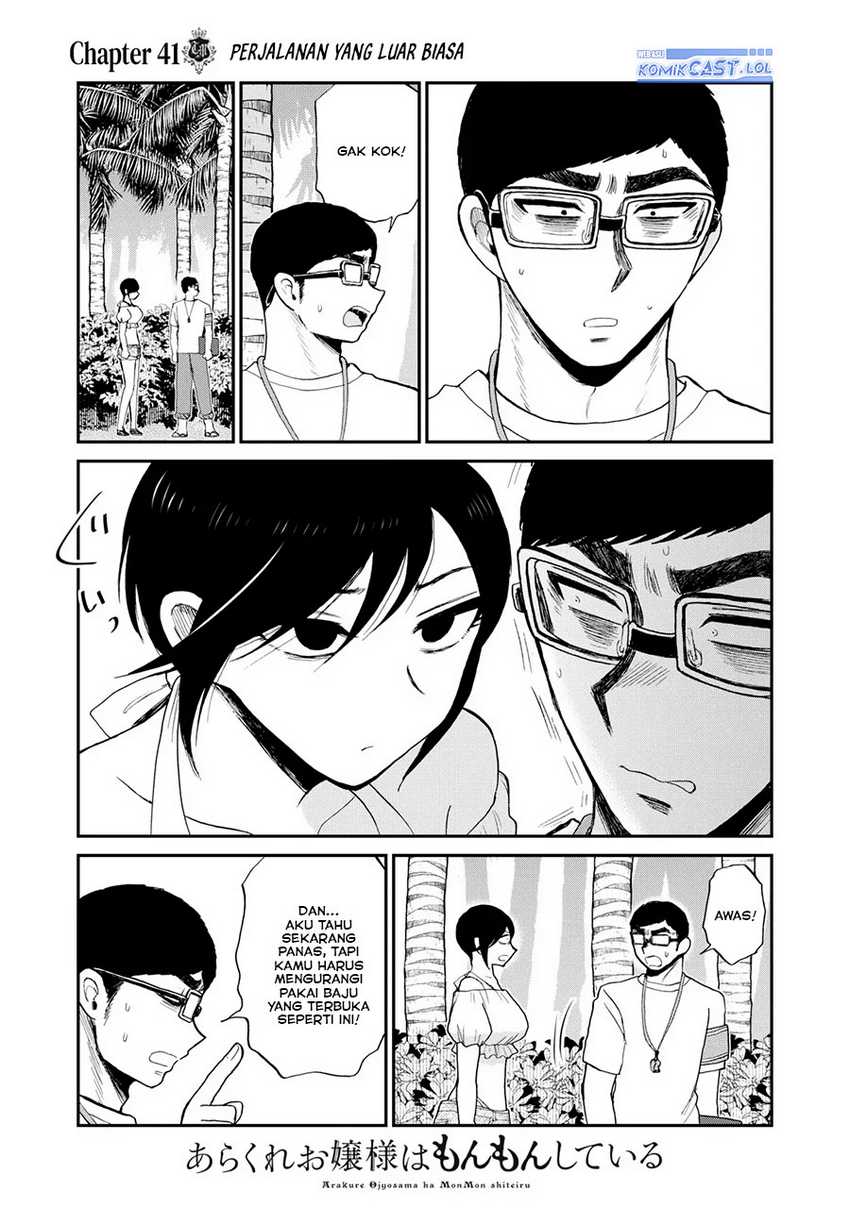 Arakure Ojousama wa Monmon Shiteiru Chapter 41 - halaman 20