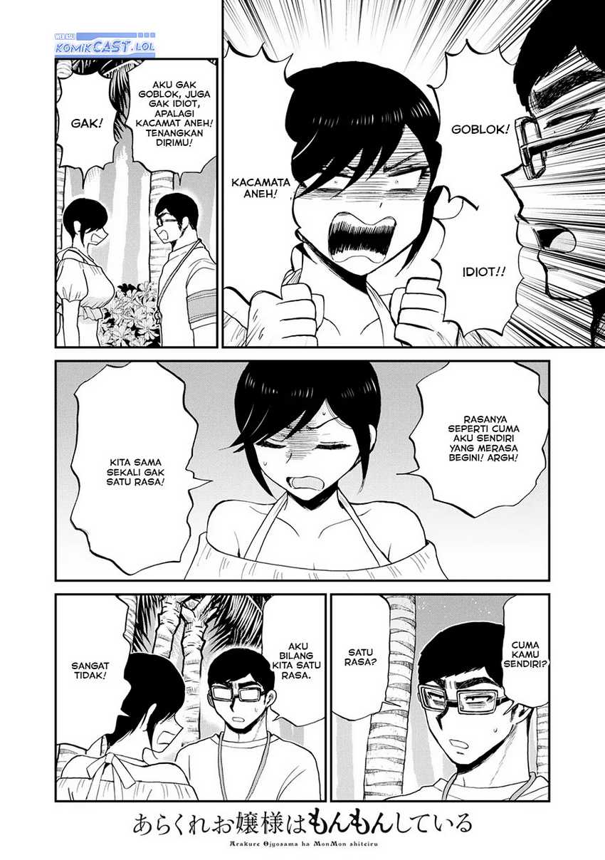 Arakure Ojousama wa Monmon Shiteiru Chapter 41 - halaman 21