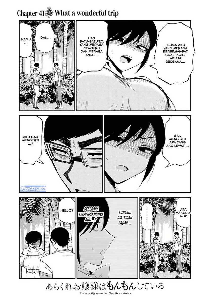 Arakure Ojousama wa Monmon Shiteiru Chapter 41 - halaman 22