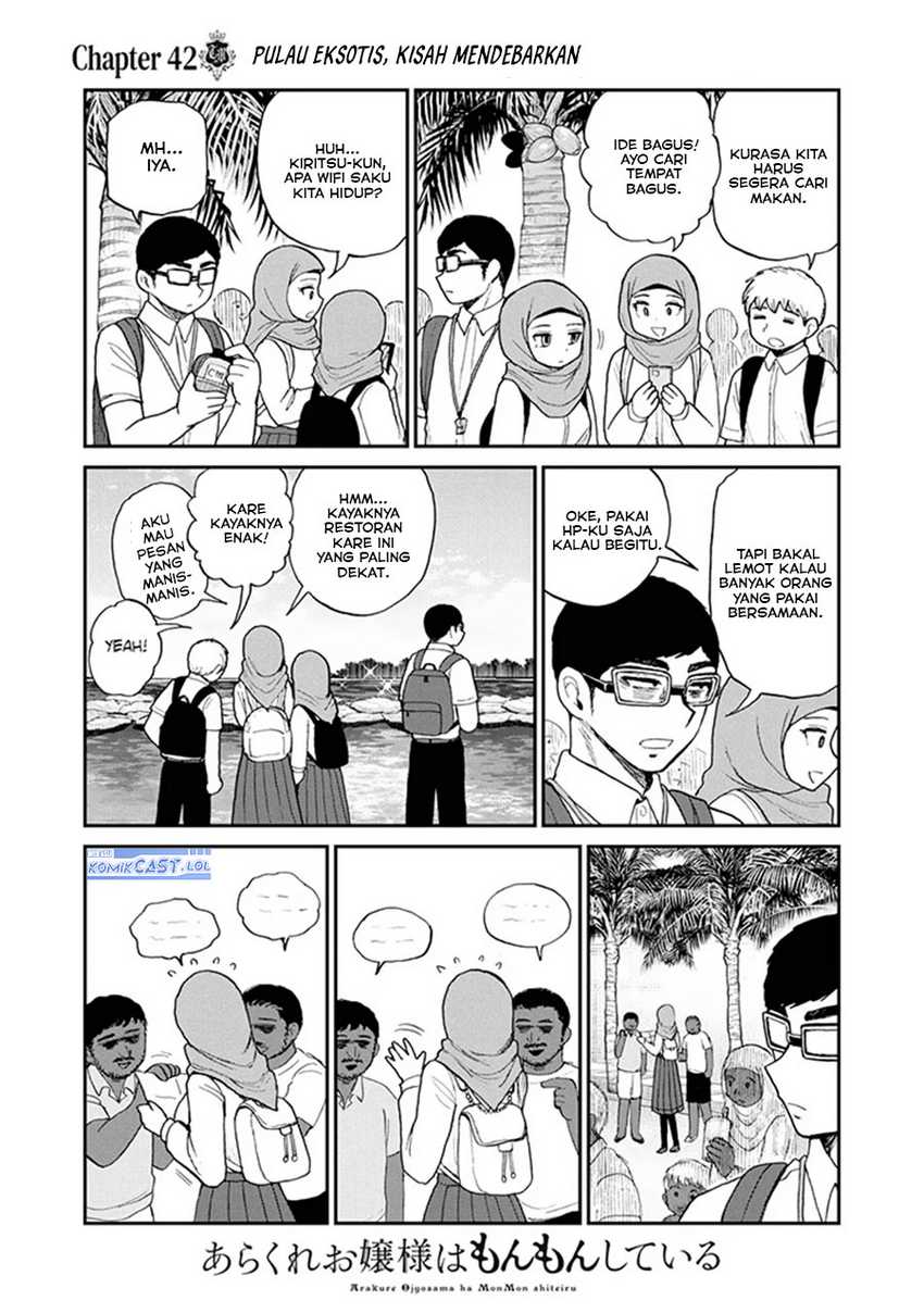 Arakure Ojousama wa Monmon Shiteiru Chapter 42 - halaman 14