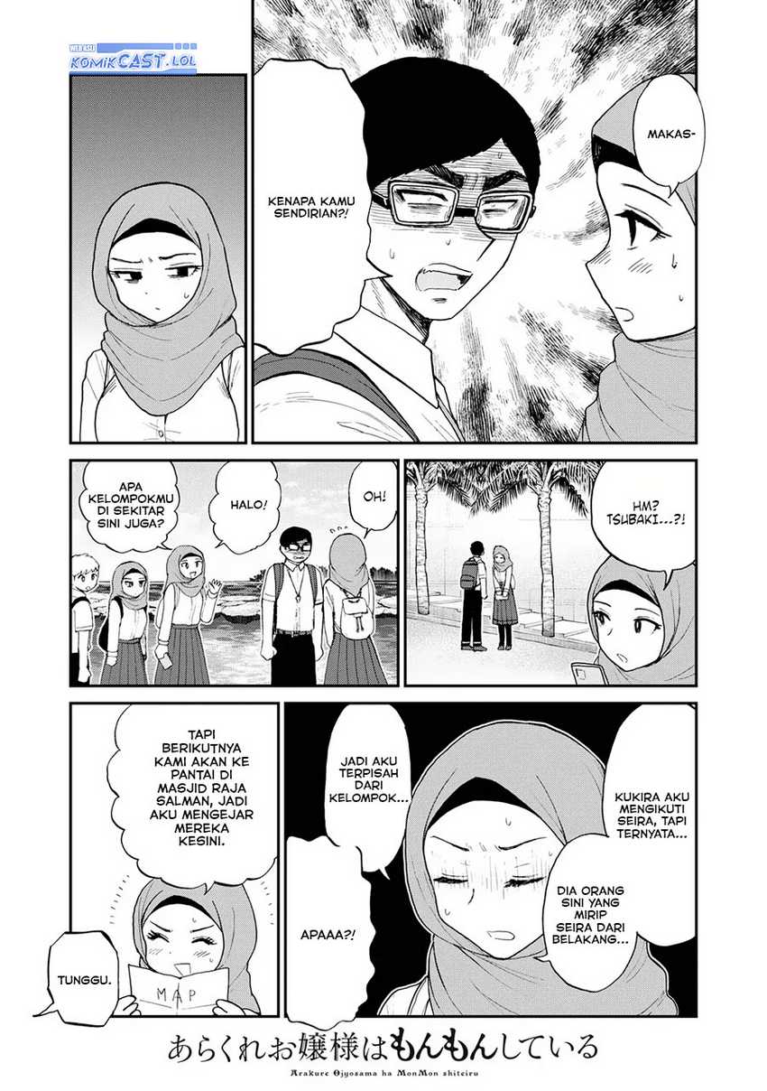 Arakure Ojousama wa Monmon Shiteiru Chapter 42 - halaman 16