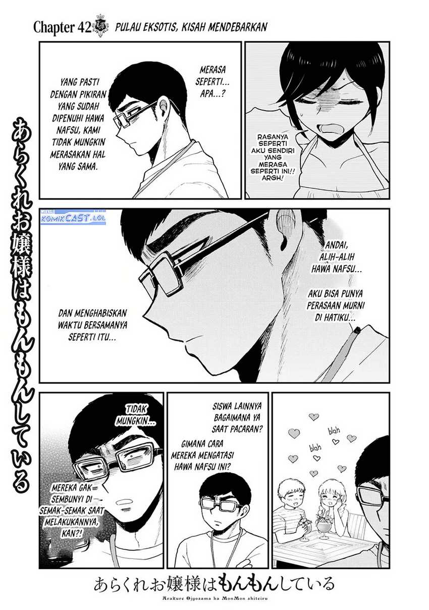 Arakure Ojousama wa Monmon Shiteiru Chapter 42 - halaman 6