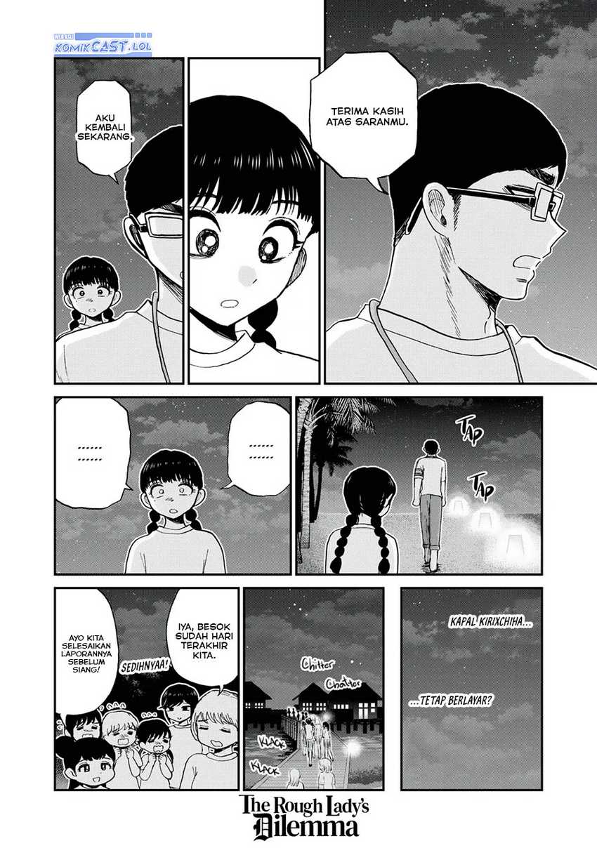 Arakure Ojousama wa Monmon Shiteiru Chapter 43 - halaman 15