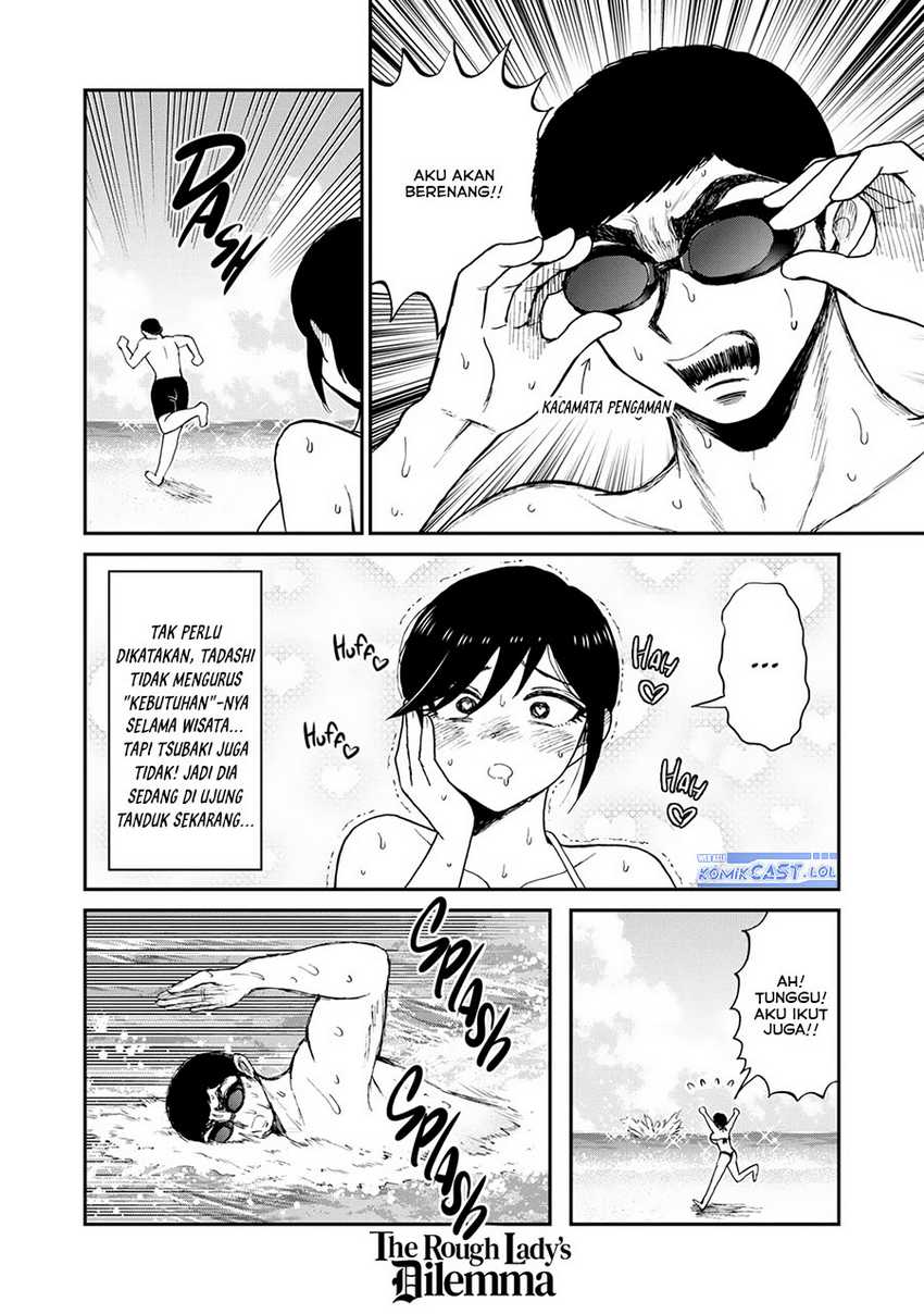 Arakure Ojousama wa Monmon Shiteiru Chapter 44 - halaman 11