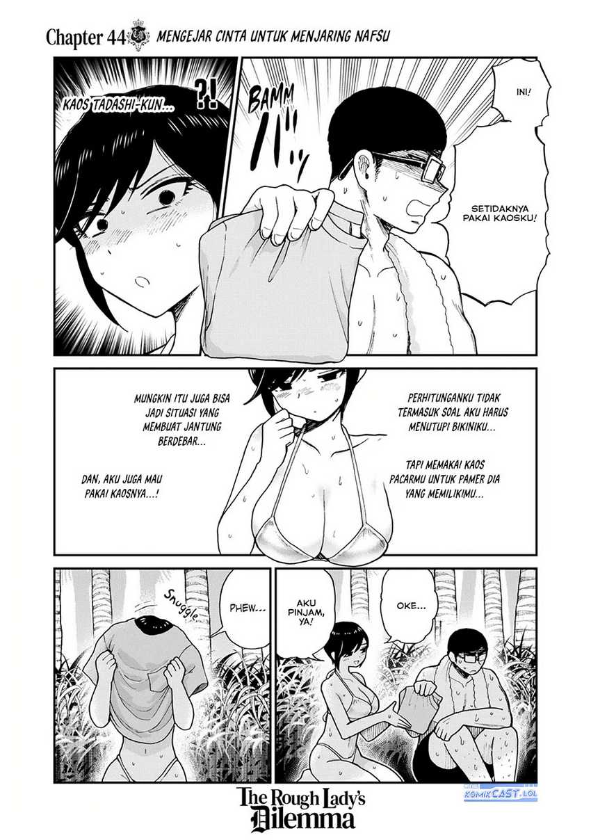Arakure Ojousama wa Monmon Shiteiru Chapter 44 - halaman 14