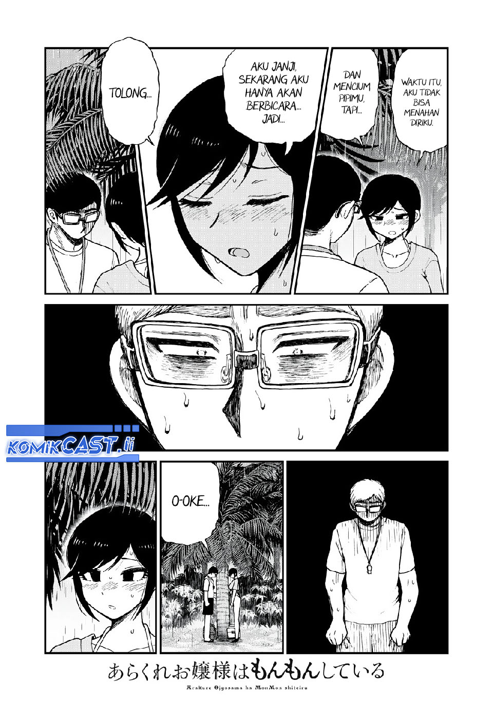Arakure Ojousama wa Monmon Shiteiru Chapter 45 - halaman 17