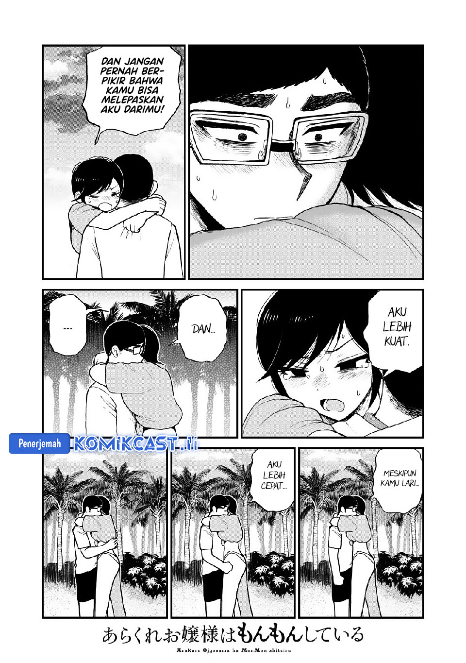 Arakure Ojousama wa Monmon Shiteiru Chapter 46 - halaman 15