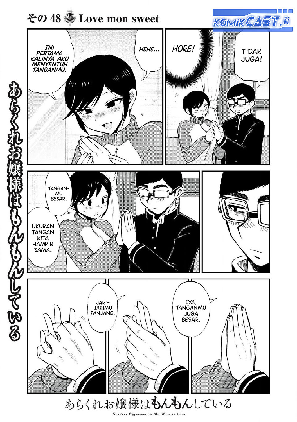 Arakure Ojousama wa Monmon Shiteiru Chapter 48 - halaman 11