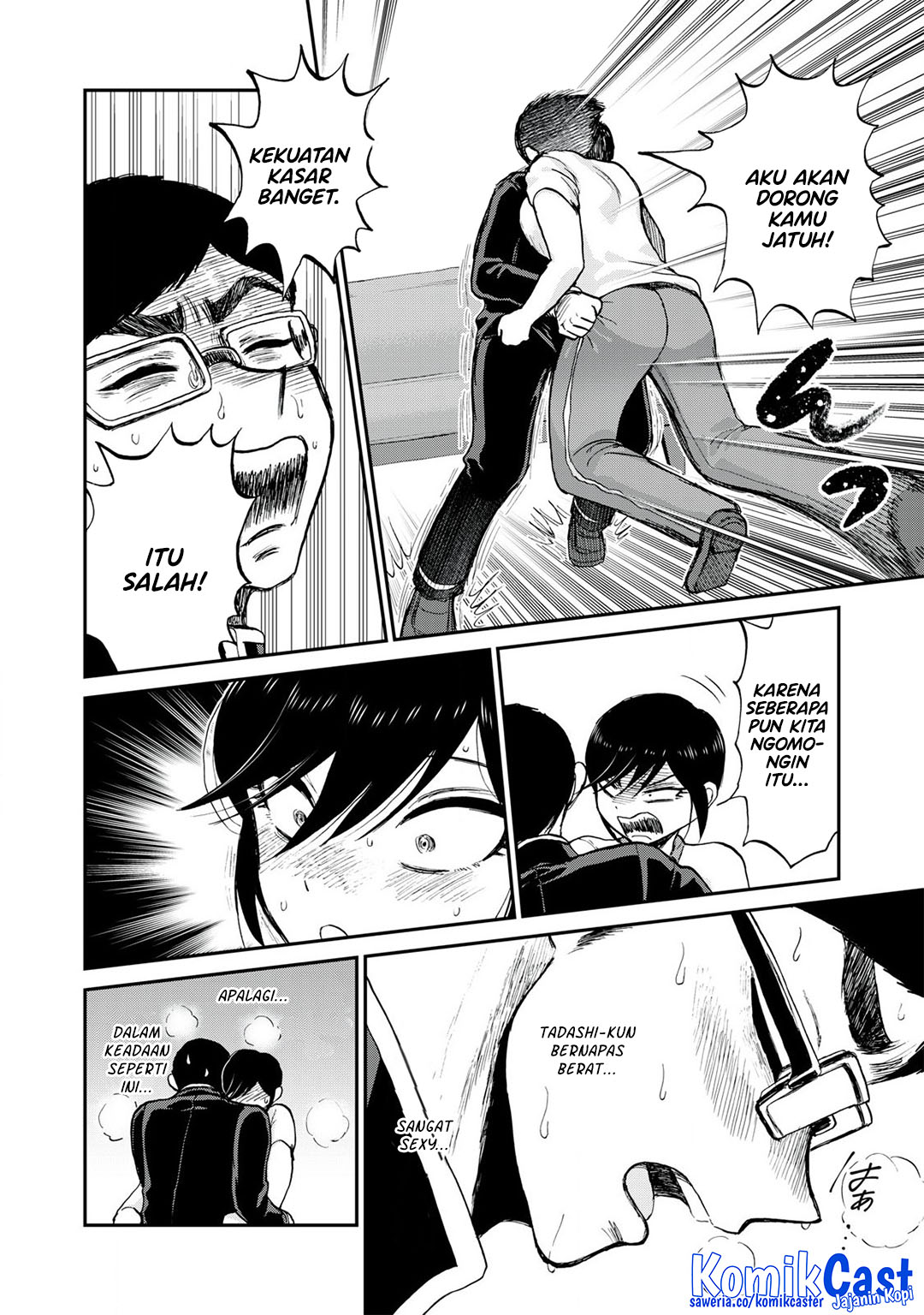 Arakure Ojousama wa Monmon Shiteiru Chapter 49 - halaman 11