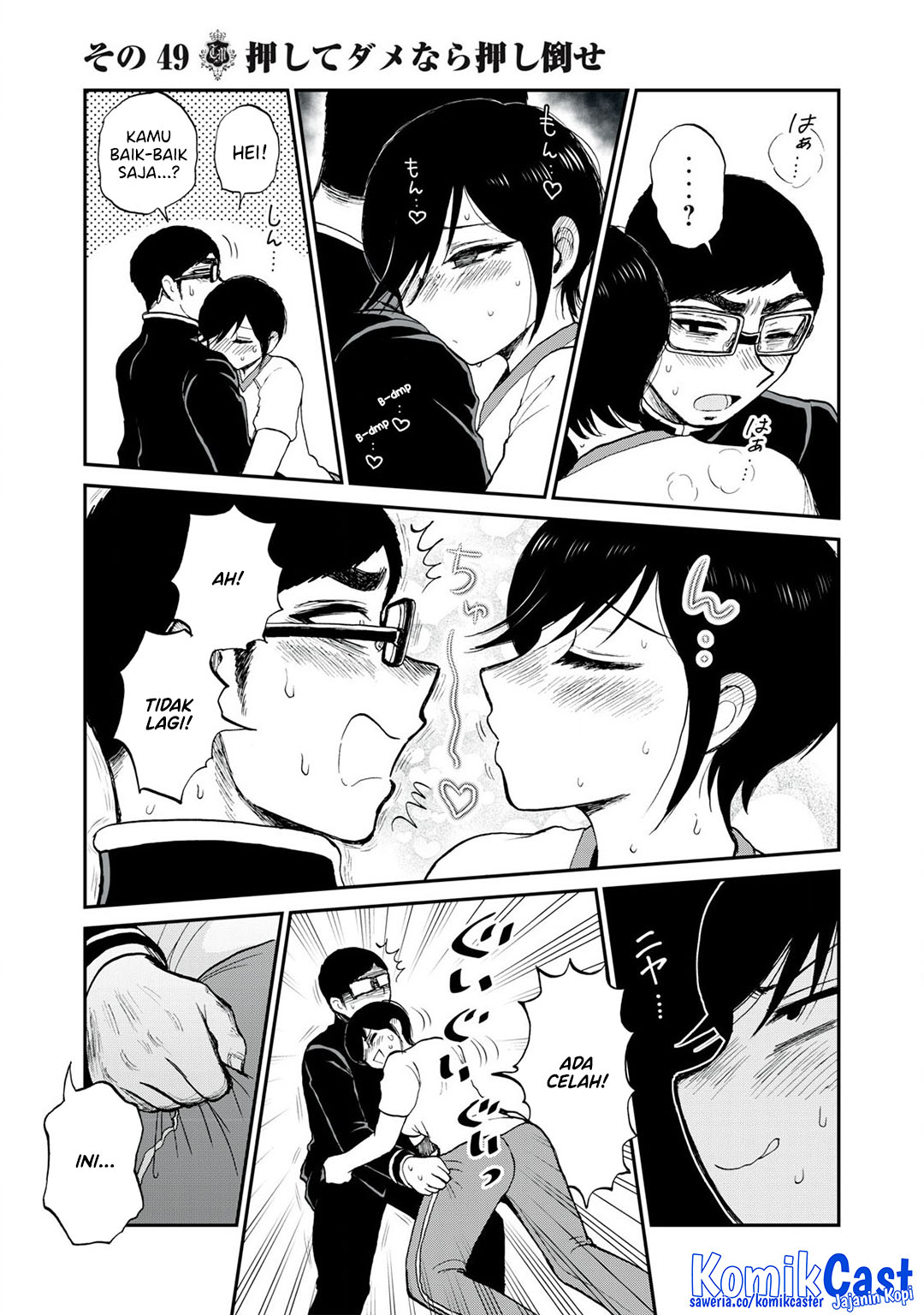 Arakure Ojousama wa Monmon Shiteiru Chapter 49 - halaman 12