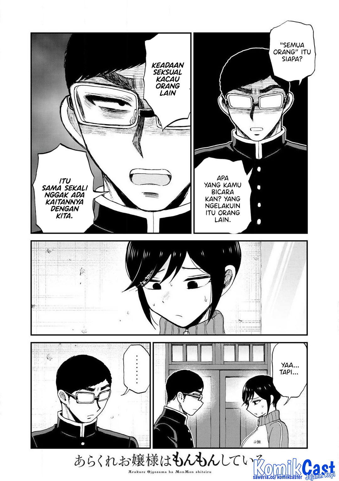 Arakure Ojousama wa Monmon Shiteiru Chapter 49 - halaman 17
