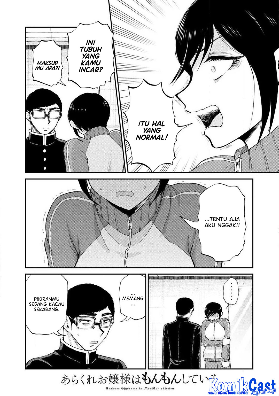 Arakure Ojousama wa Monmon Shiteiru Chapter 49 - halaman 19