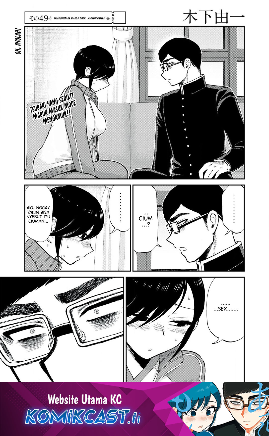 Arakure Ojousama wa Monmon Shiteiru Chapter 49 - halaman 2