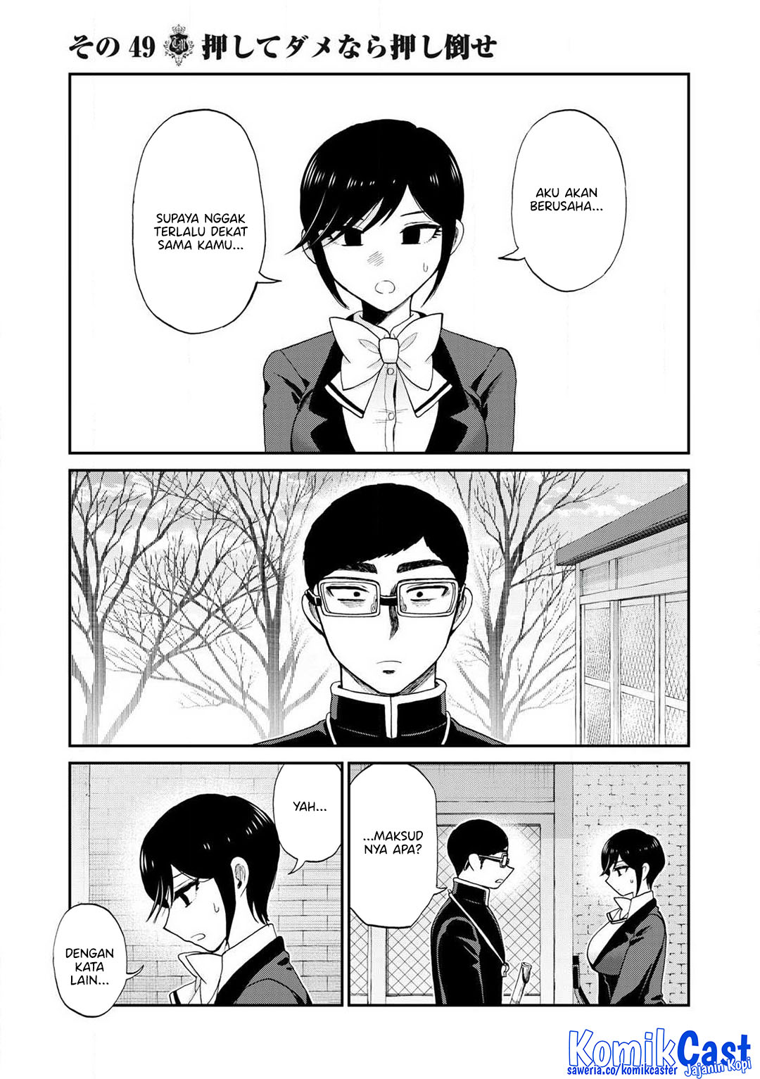 Arakure Ojousama wa Monmon Shiteiru Chapter 49 - halaman 24