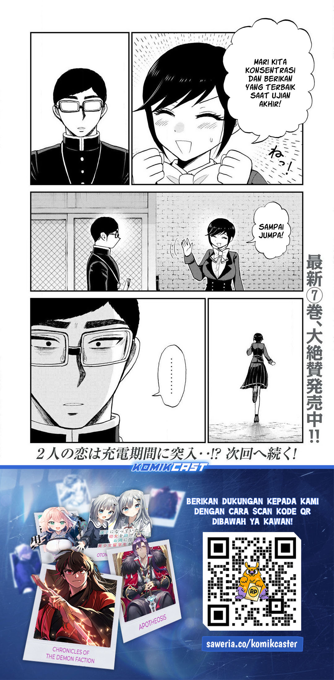 Arakure Ojousama wa Monmon Shiteiru Chapter 49 - halaman 25