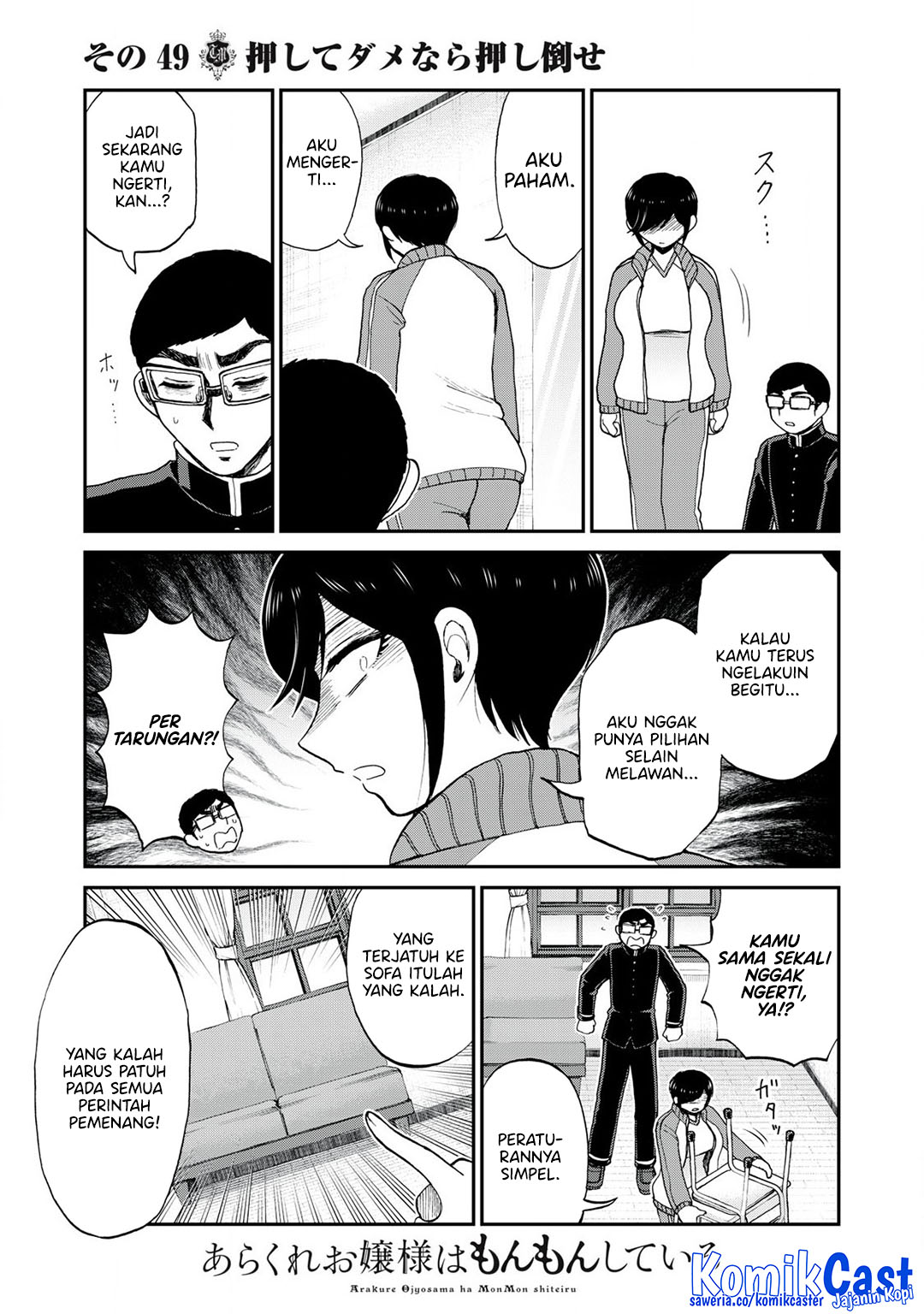 Arakure Ojousama wa Monmon Shiteiru Chapter 49 - halaman 6