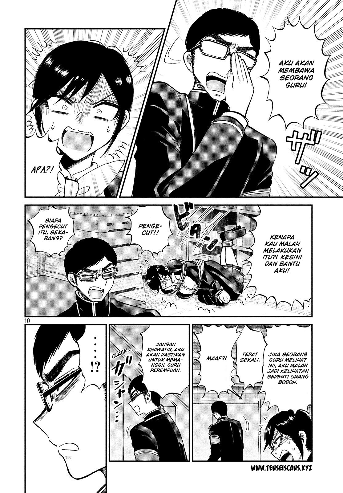 Arakure Ojousama wa Monmon Shiteiru Chapter 5 - halaman 10