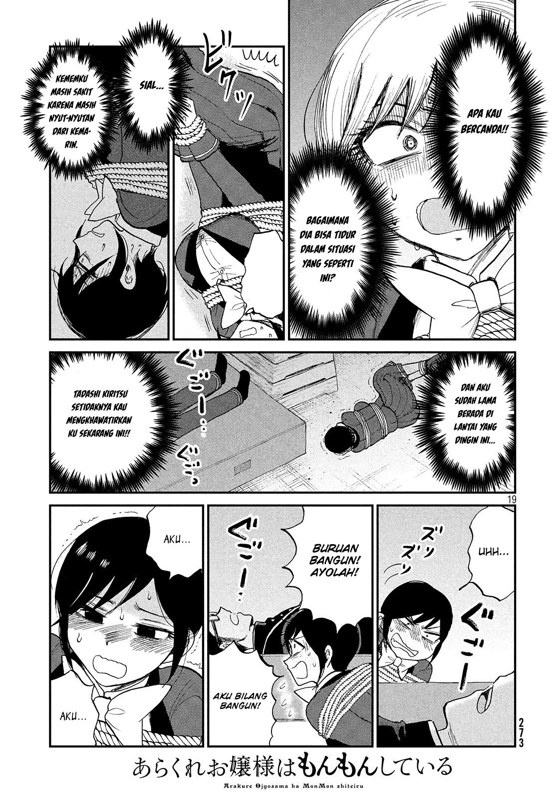 Arakure Ojousama wa Monmon Shiteiru Chapter 5 - halaman 19