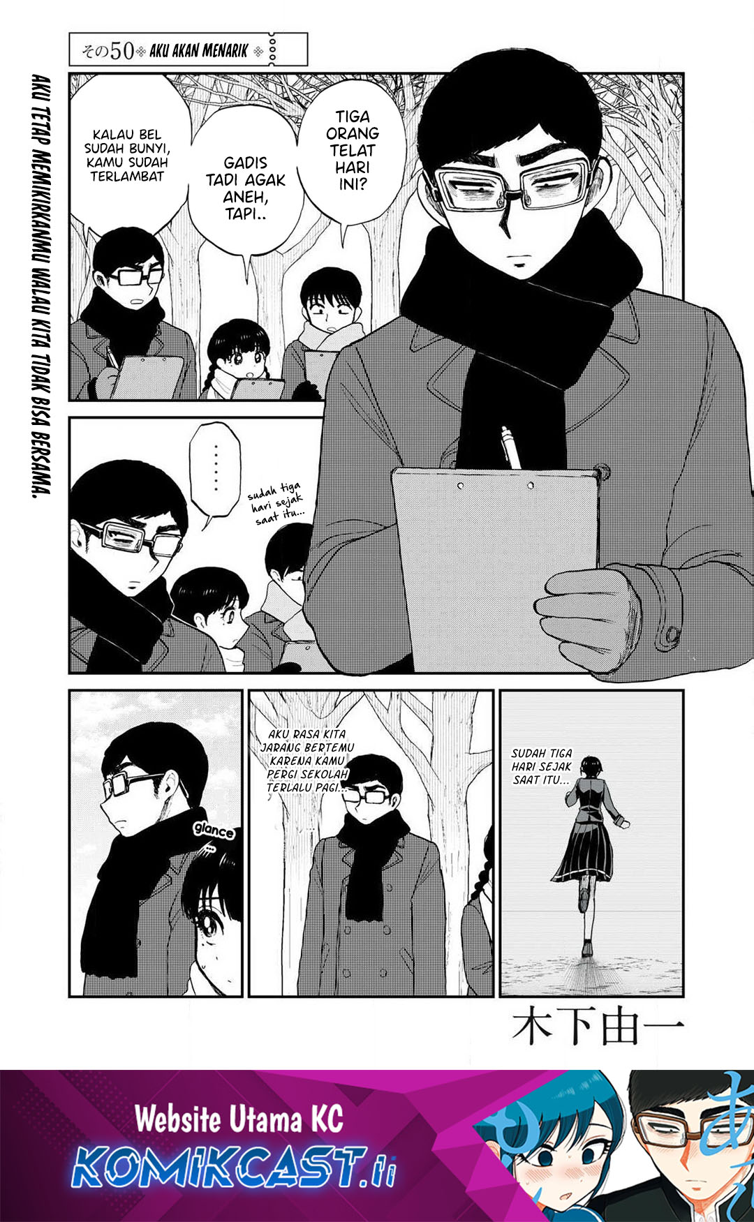 Arakure Ojousama wa Monmon Shiteiru Chapter 50 - halaman 1