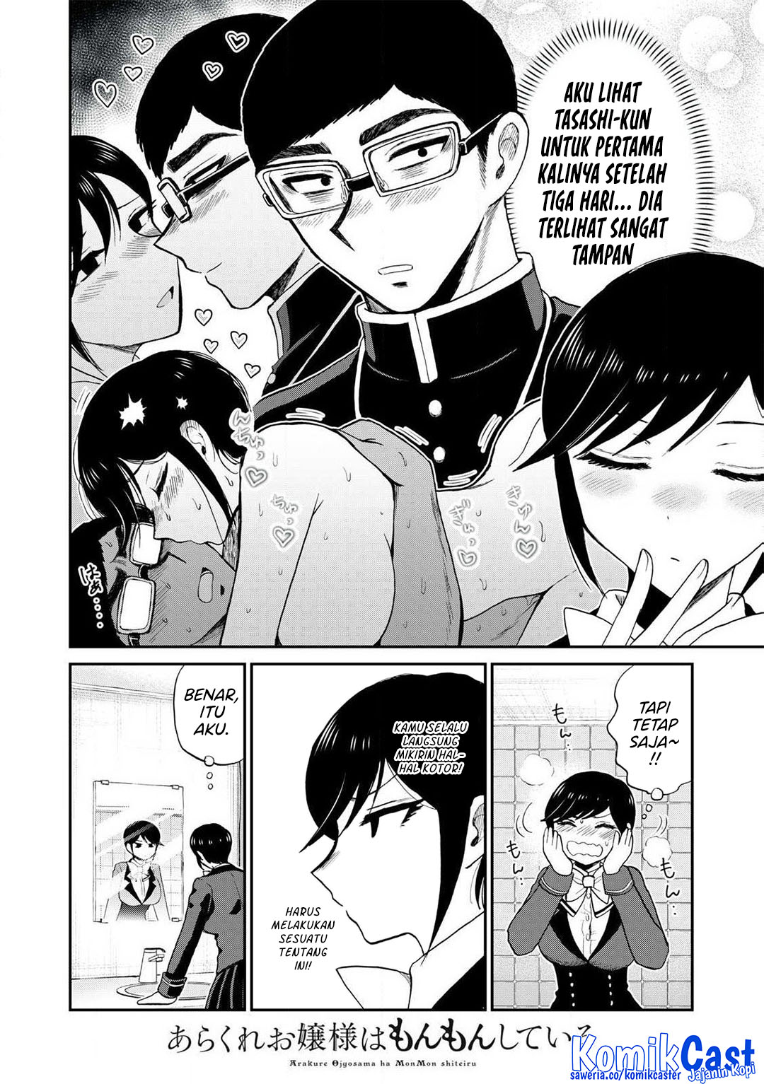 Arakure Ojousama wa Monmon Shiteiru Chapter 50 - halaman 10