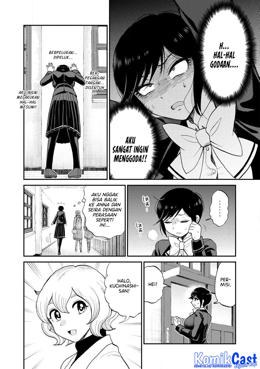 Arakure Ojousama wa Monmon Shiteiru Chapter 50 - halaman 12
