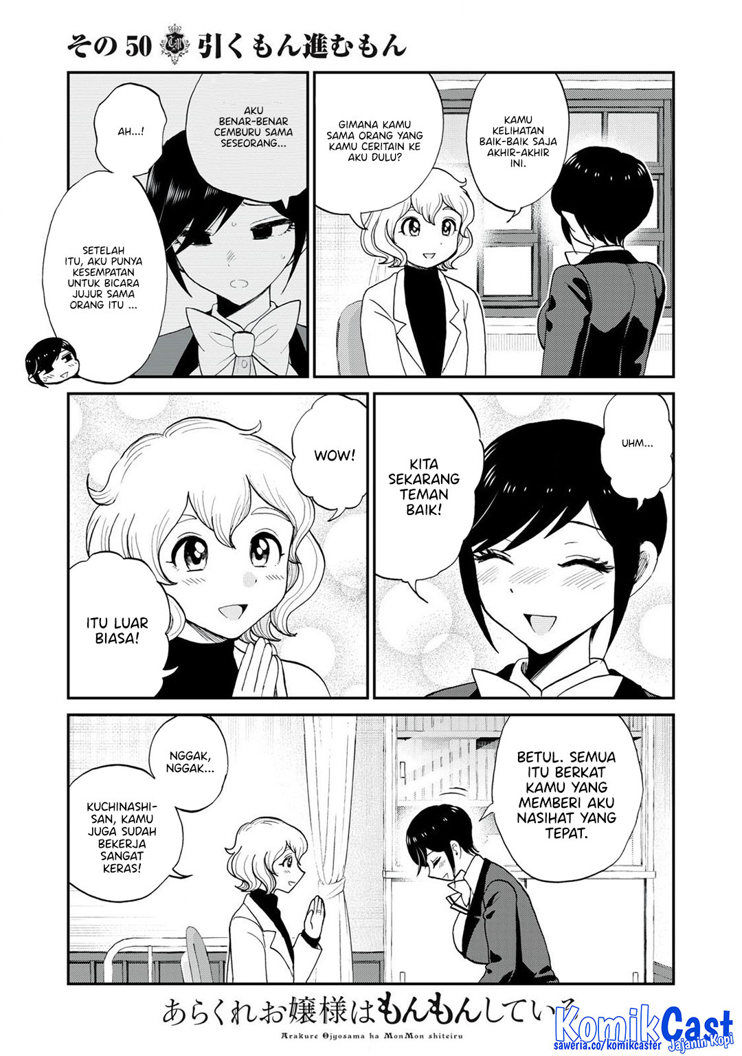 Arakure Ojousama wa Monmon Shiteiru Chapter 50 - halaman 13