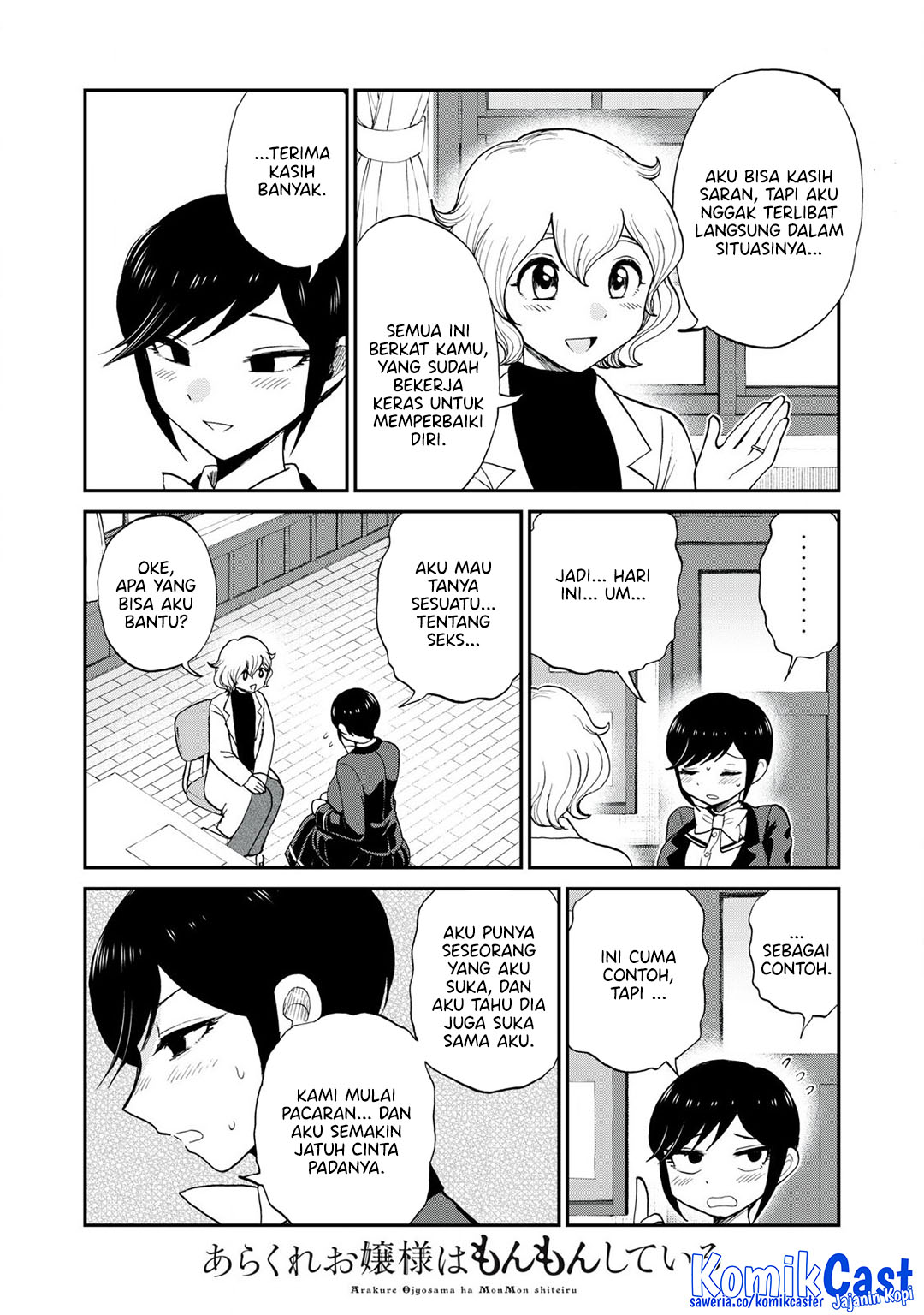 Arakure Ojousama wa Monmon Shiteiru Chapter 50 - halaman 14