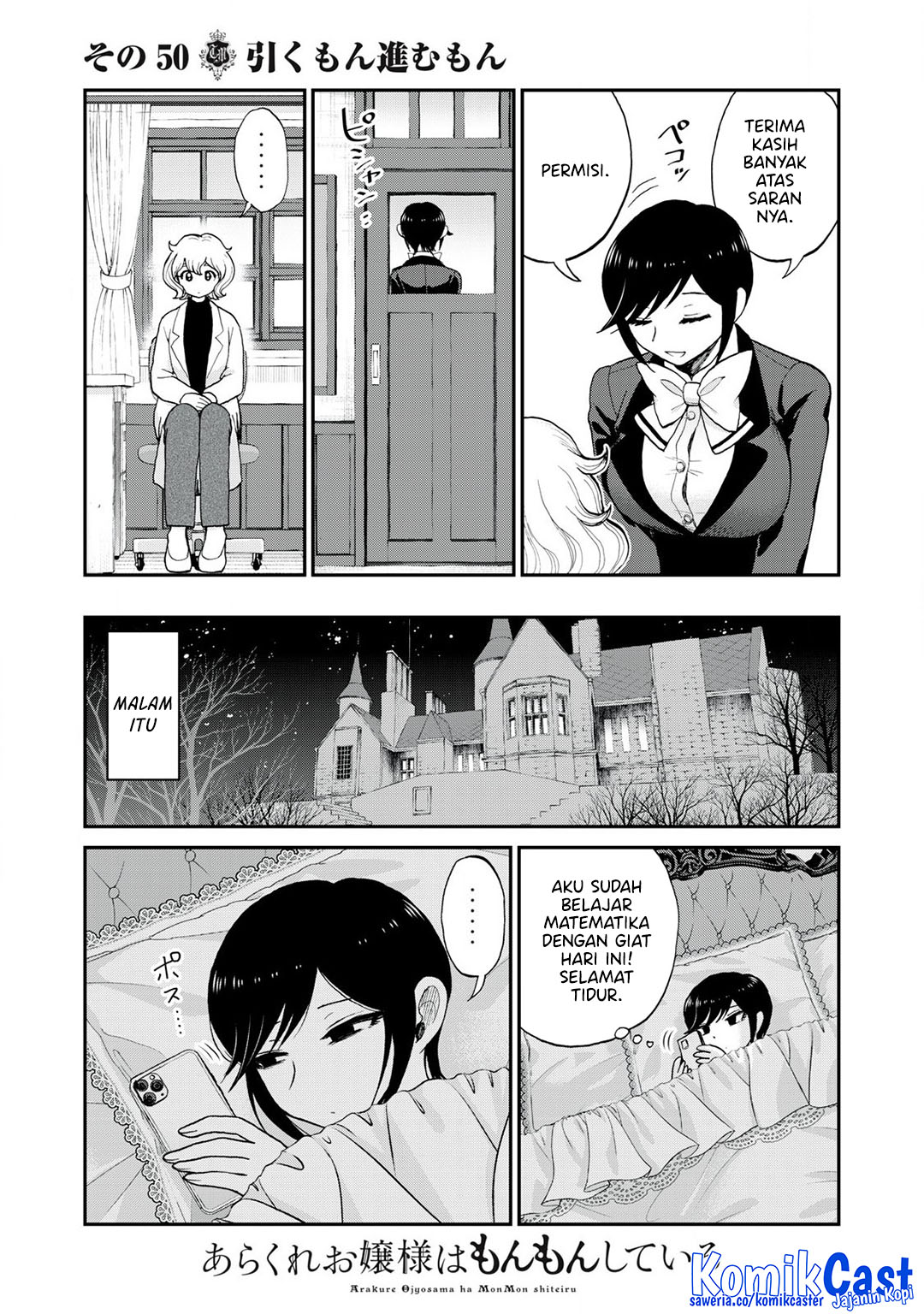 Arakure Ojousama wa Monmon Shiteiru Chapter 50 - halaman 19