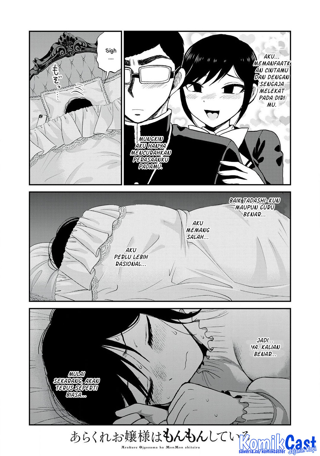 Arakure Ojousama wa Monmon Shiteiru Chapter 50 - halaman 20