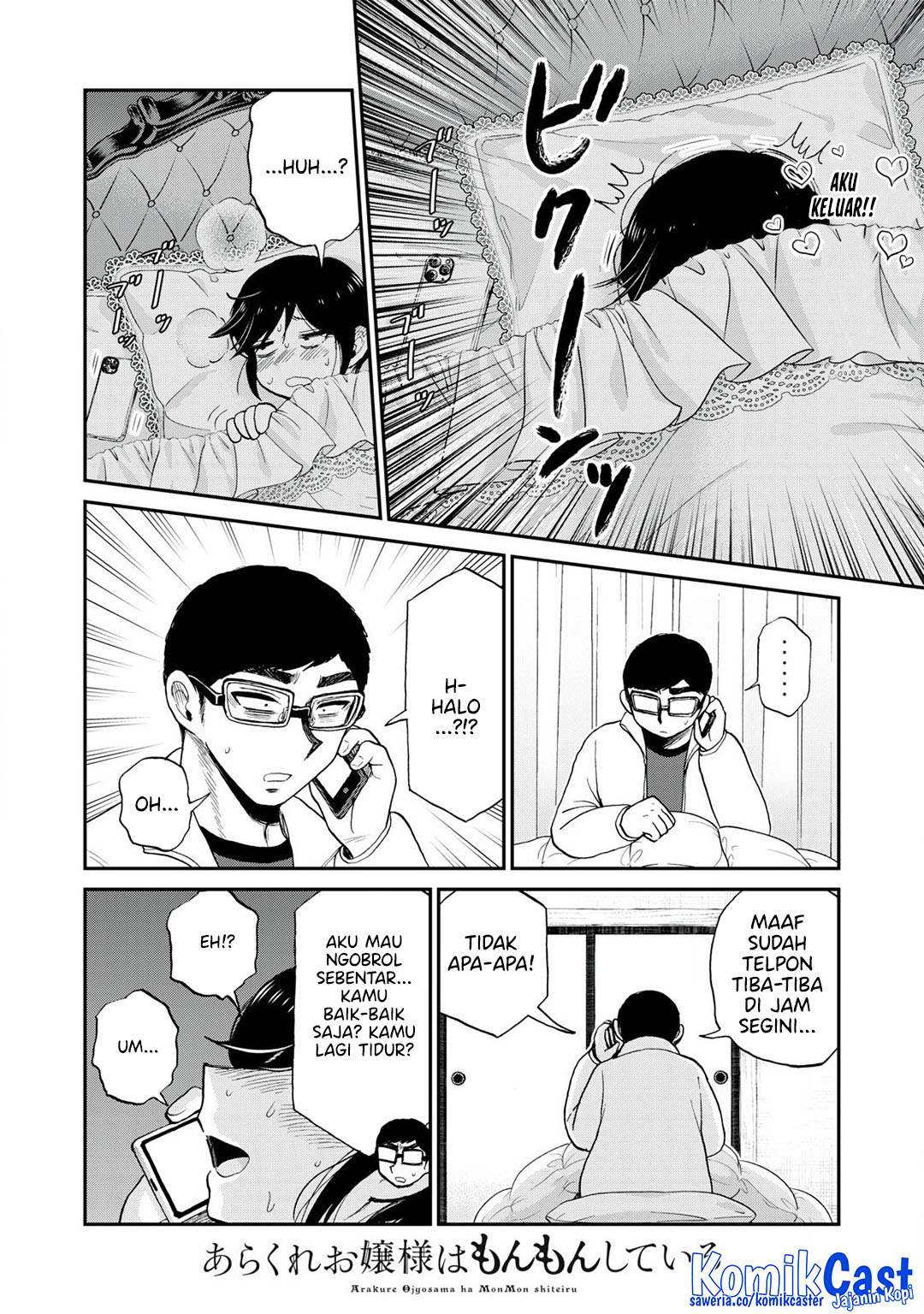 Arakure Ojousama wa Monmon Shiteiru Chapter 50 - halaman 22