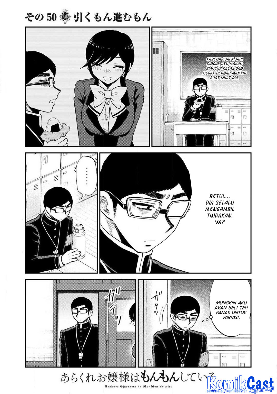 Arakure Ojousama wa Monmon Shiteiru Chapter 50 - halaman 3
