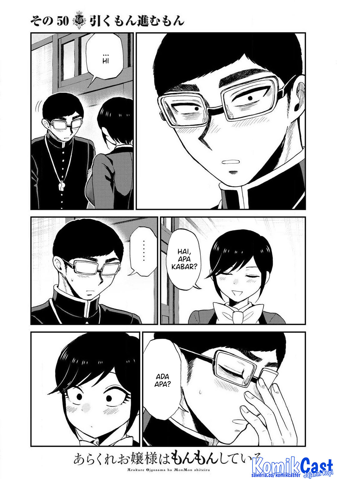 Arakure Ojousama wa Monmon Shiteiru Chapter 50 - halaman 5