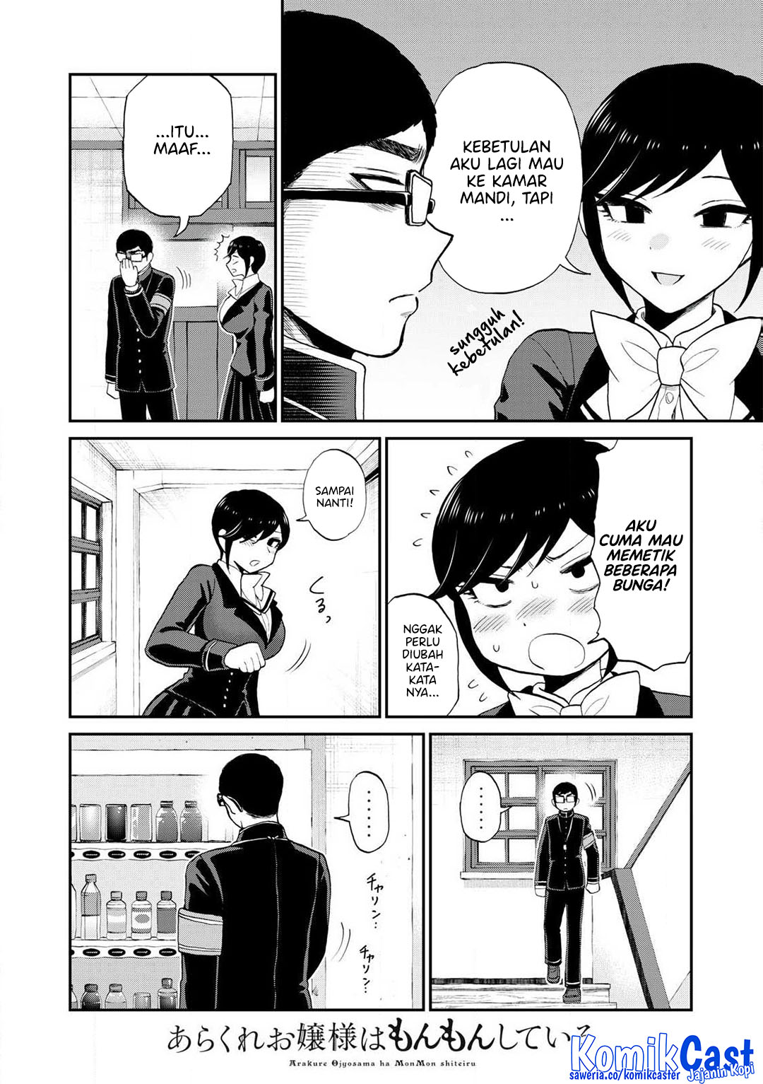 Arakure Ojousama wa Monmon Shiteiru Chapter 50 - halaman 6