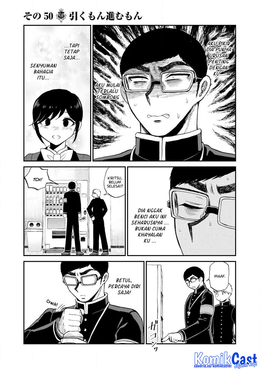 Arakure Ojousama wa Monmon Shiteiru Chapter 50 - halaman 7